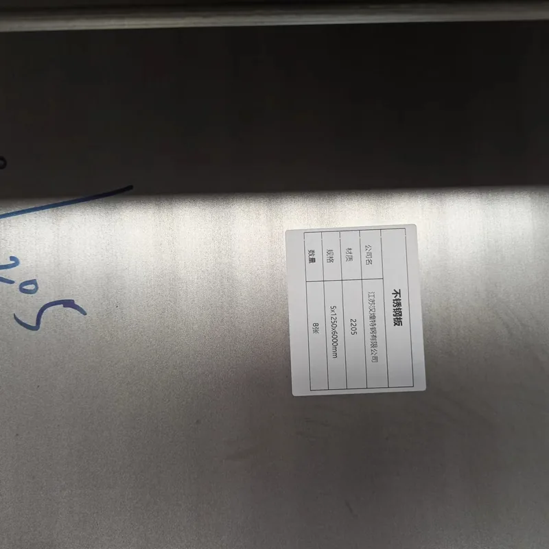 2205 duplex stainless steel sheet with grade marking